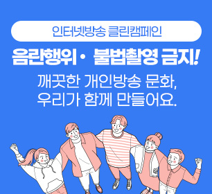 캠페인